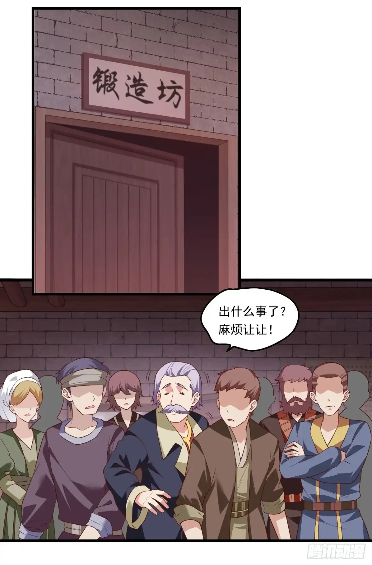 《领主什么的无所谓啦》第83话 是我杀了她 第21页