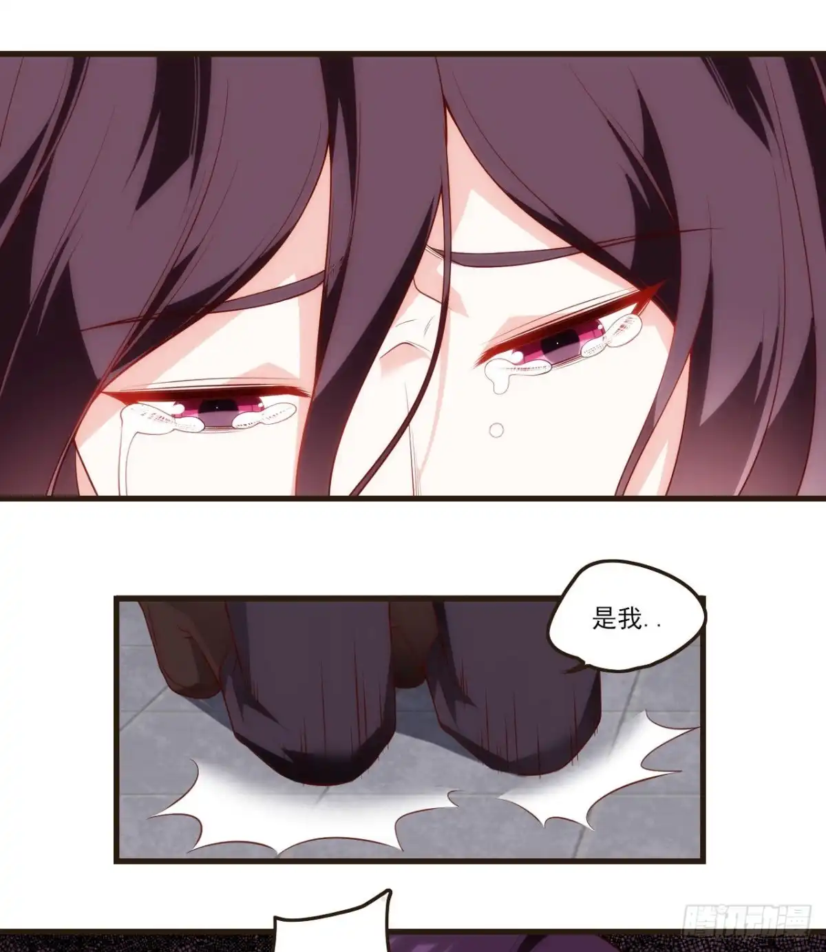 《领主什么的无所谓啦》第83话 是我杀了她 第27页