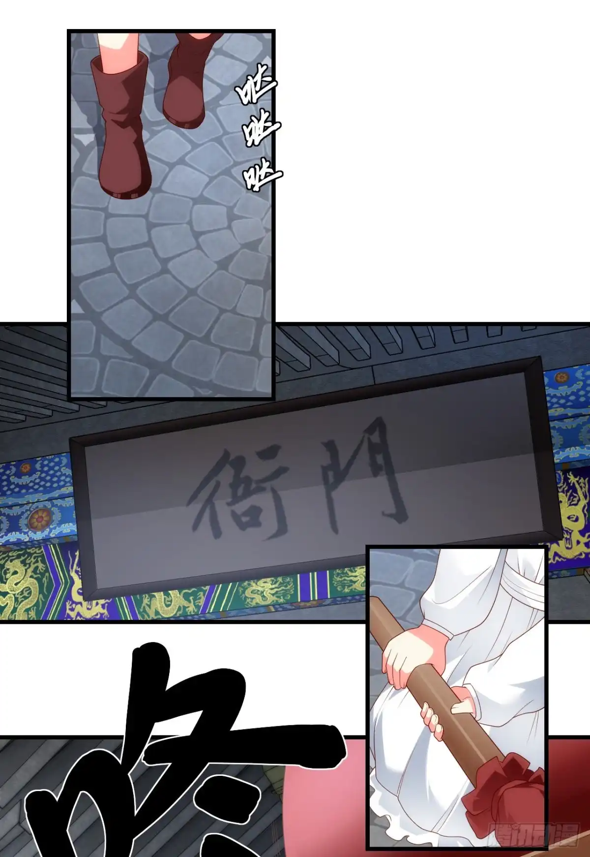 《领主什么的无所谓啦》第86话 她简直太棒了 第9页