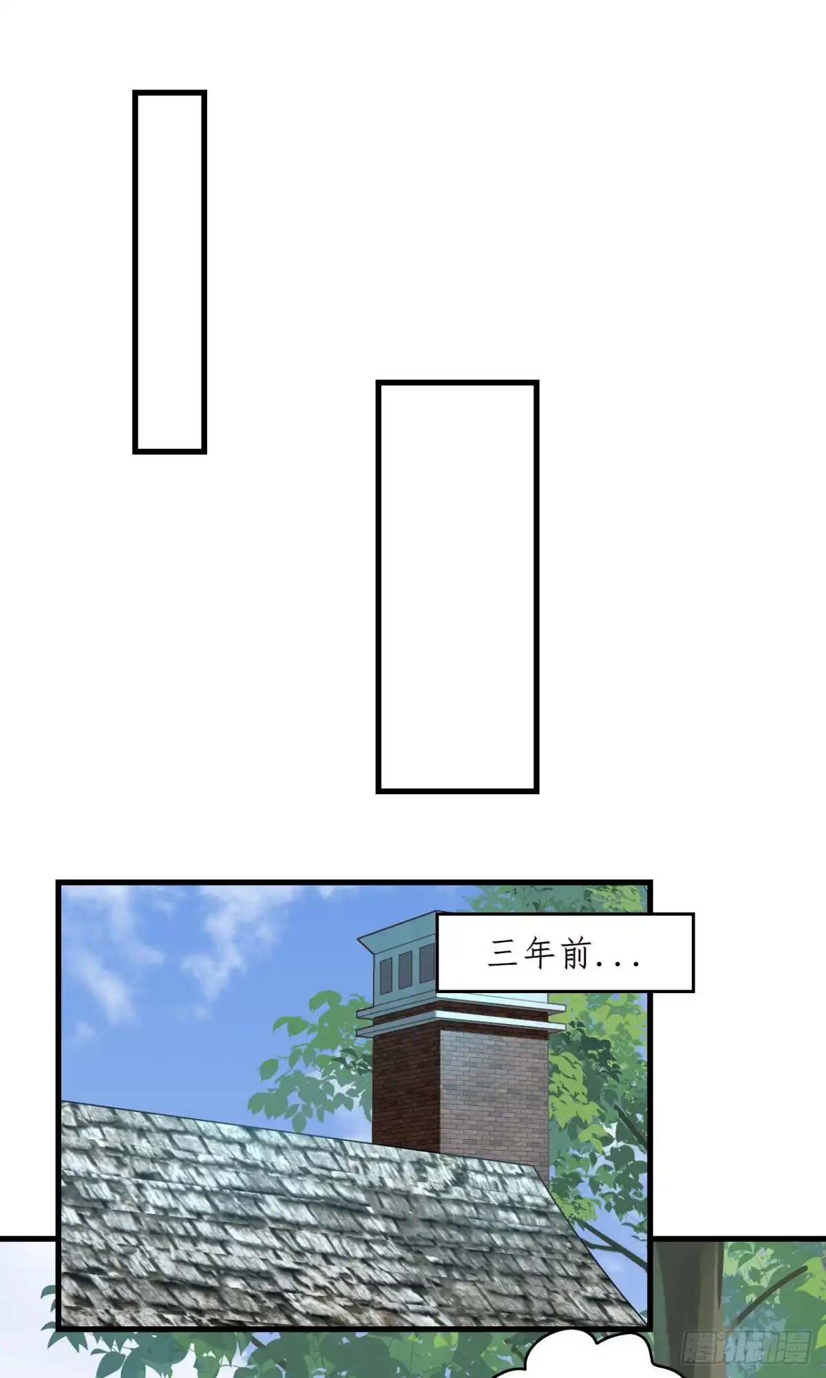 《领主什么的无所谓啦》第86话 她简直太棒了 第11页