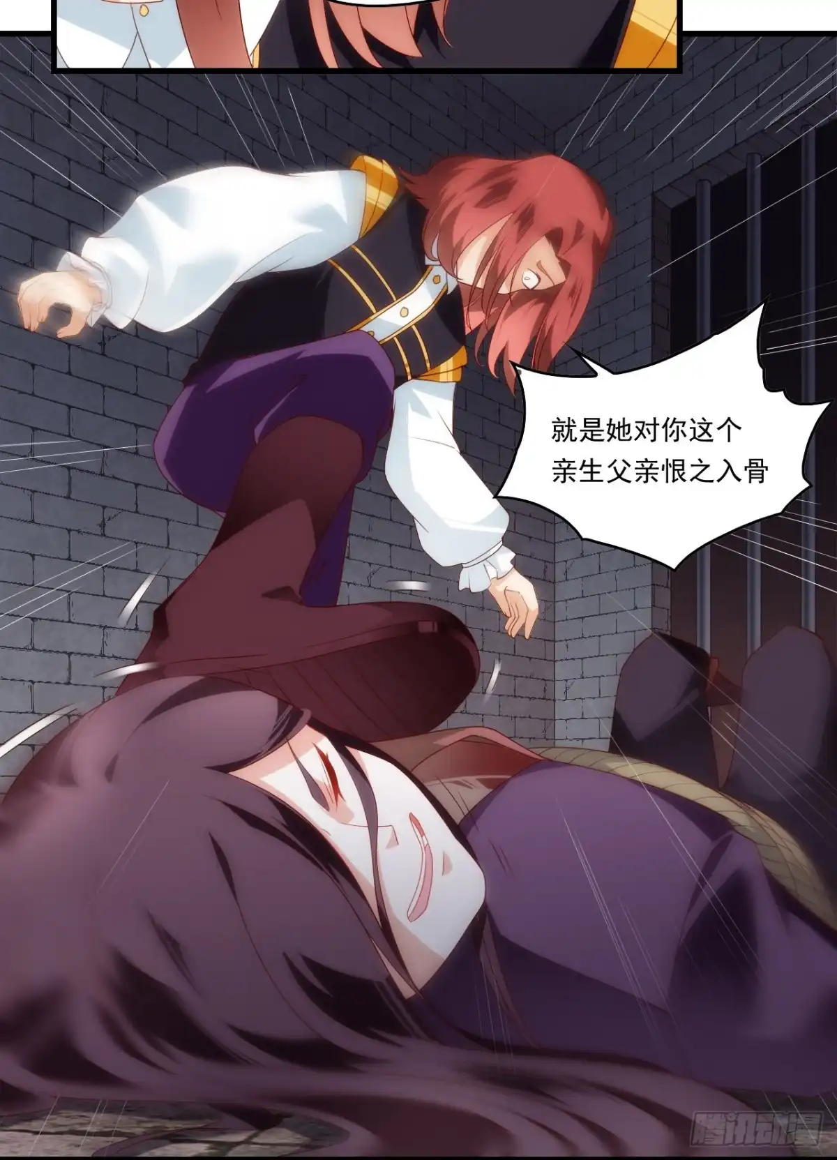 《领主什么的无所谓啦》第86话 她简直太棒了 第6页