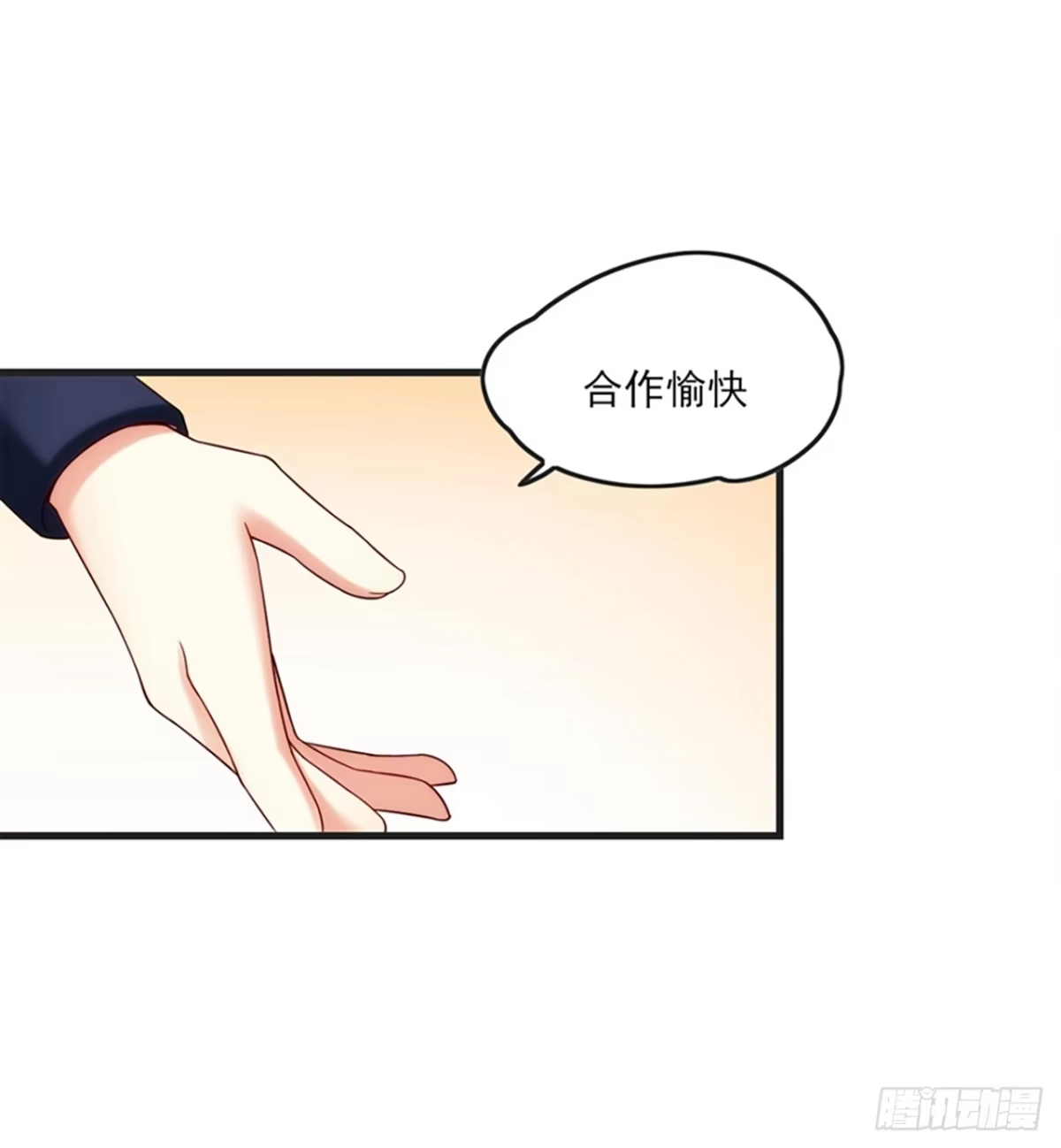 《领主什么的无所谓啦》07话 第20页