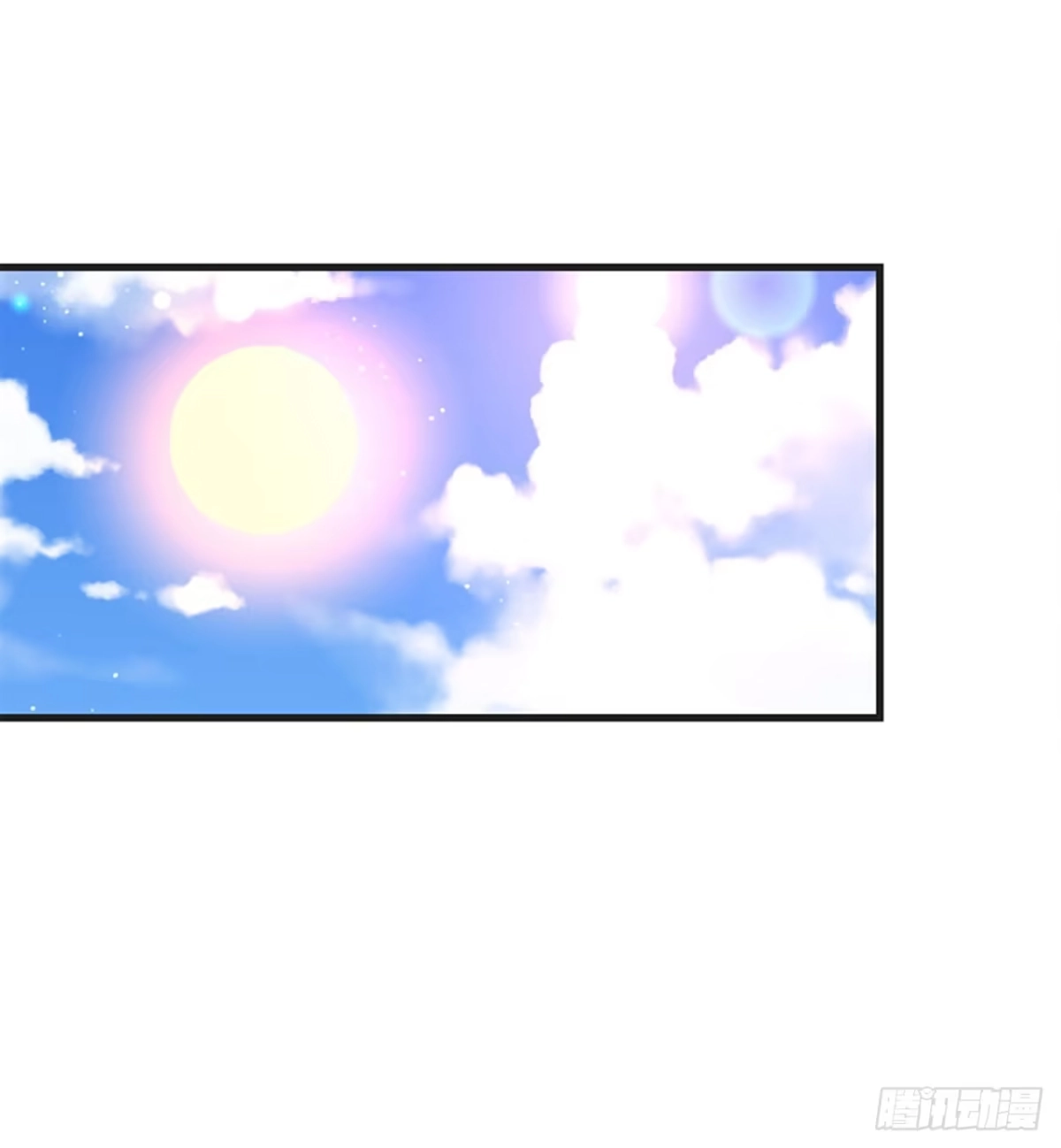 《领主什么的无所谓啦》07话 第23页