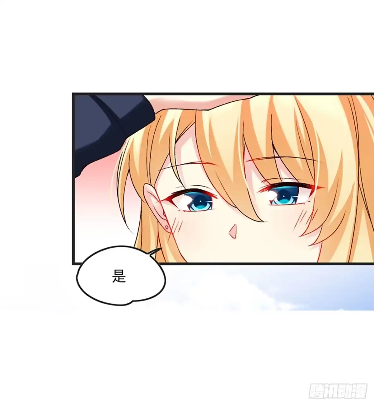 《领主什么的无所谓啦》07话 第49页
