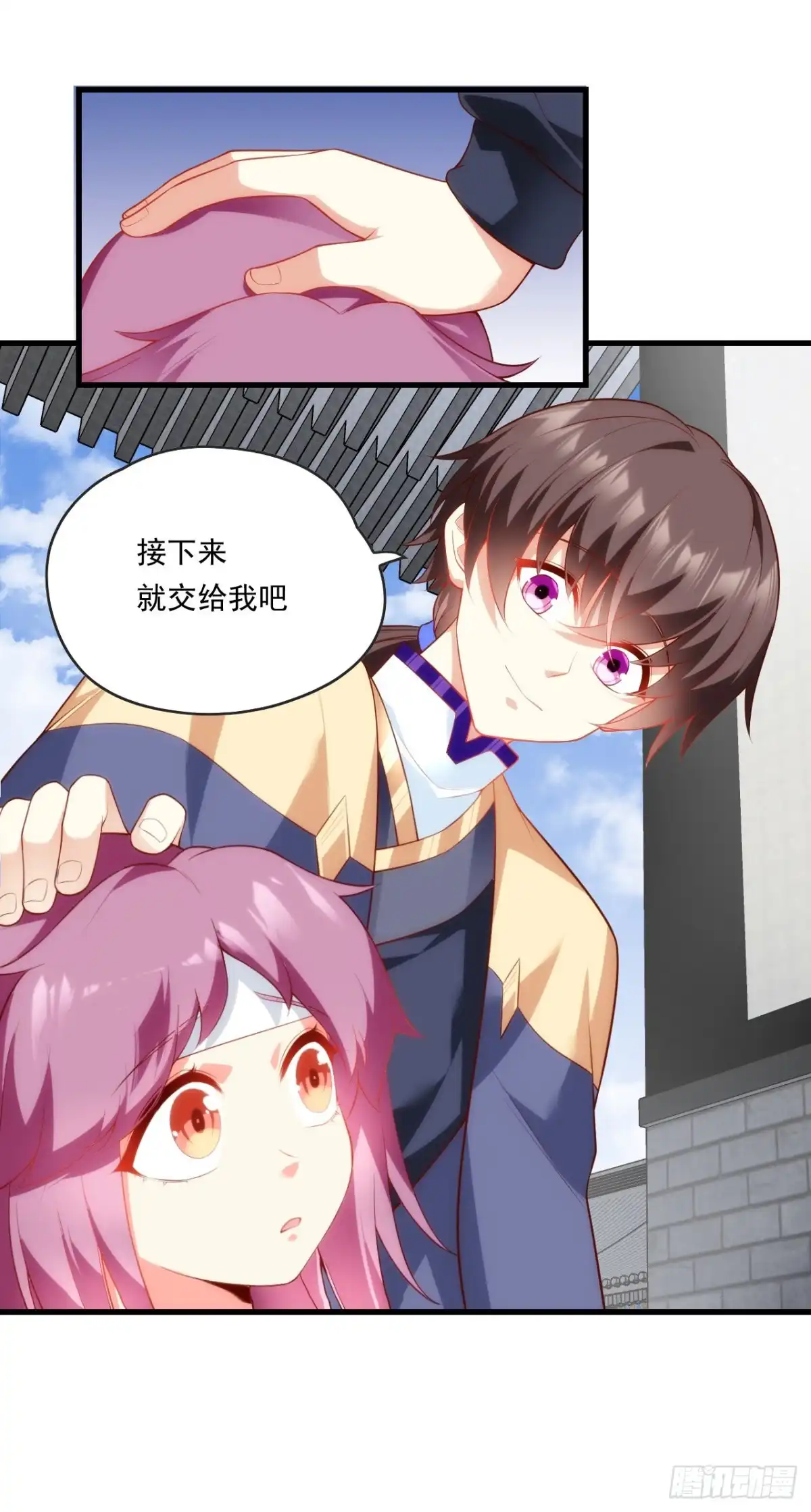 《领主什么的无所谓啦》第87话 你可认罪？ 第21页