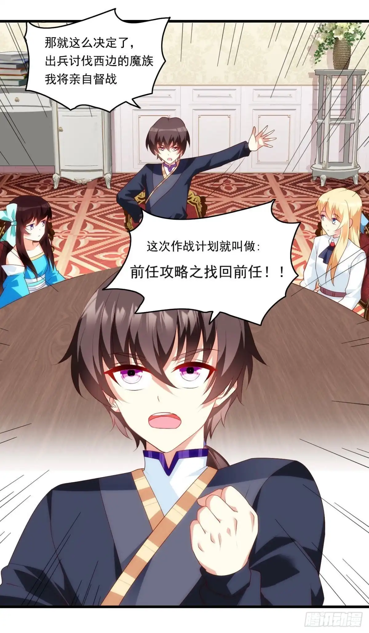 《领主什么的无所谓啦》第90话 以暴制暴 第22页