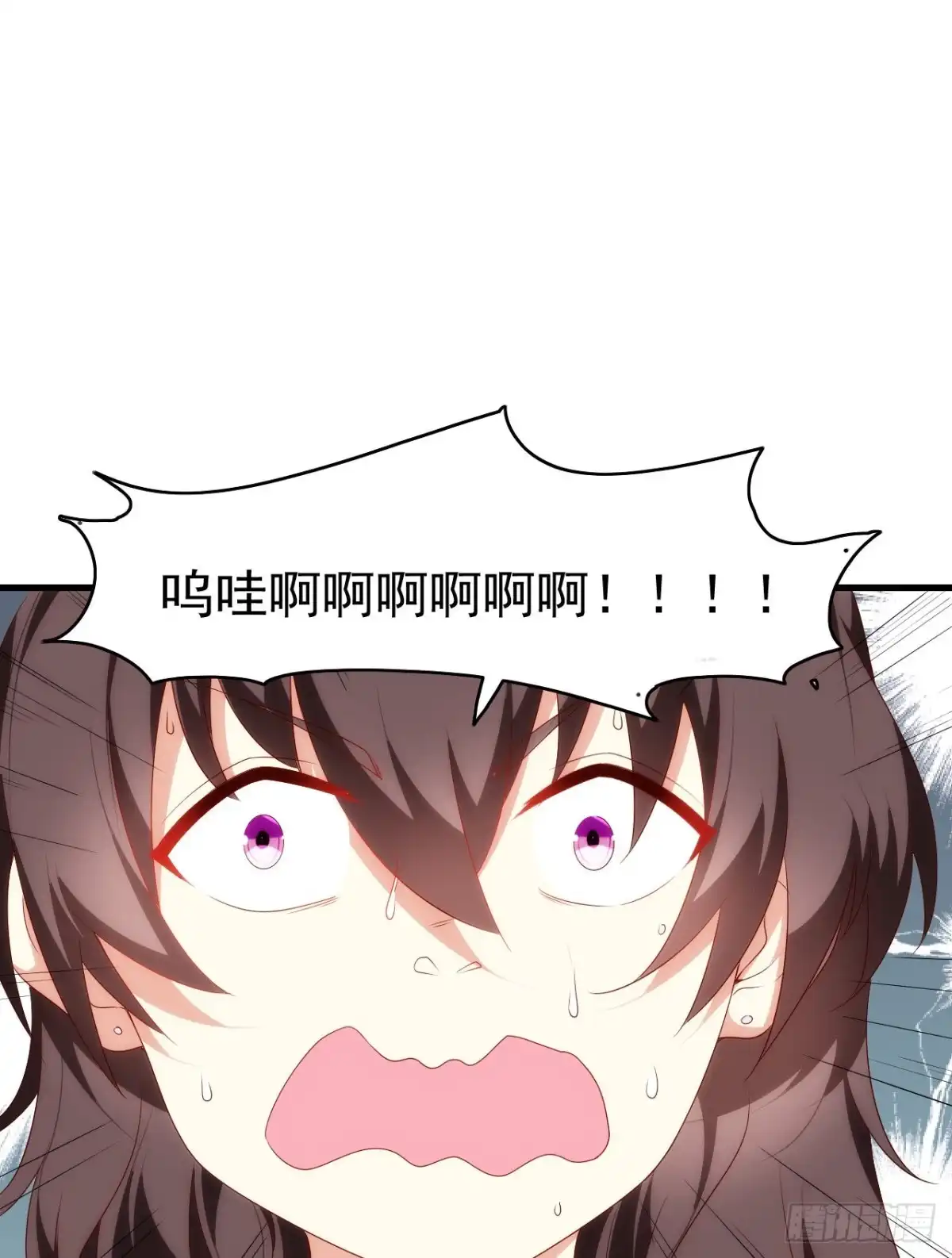 《领主什么的无所谓啦》第90话 以暴制暴 第13页