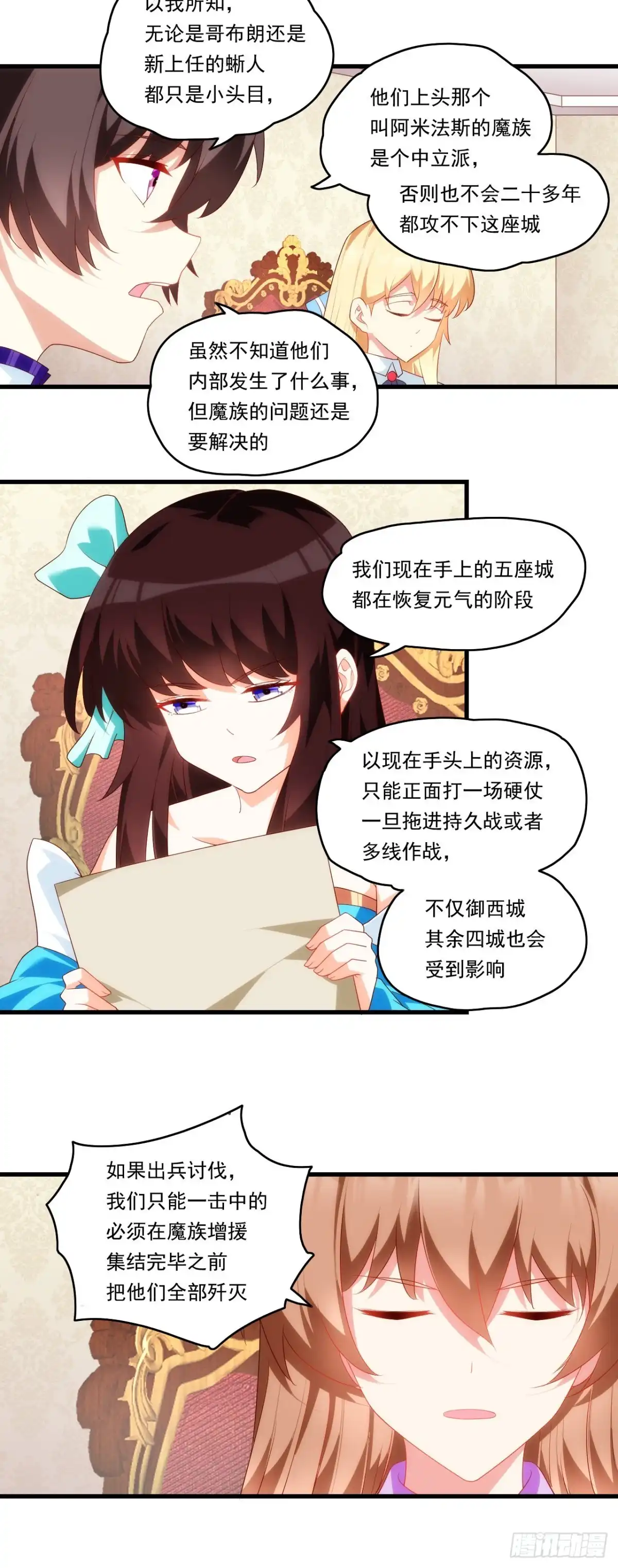 《领主什么的无所谓啦》第90话 以暴制暴 第20页