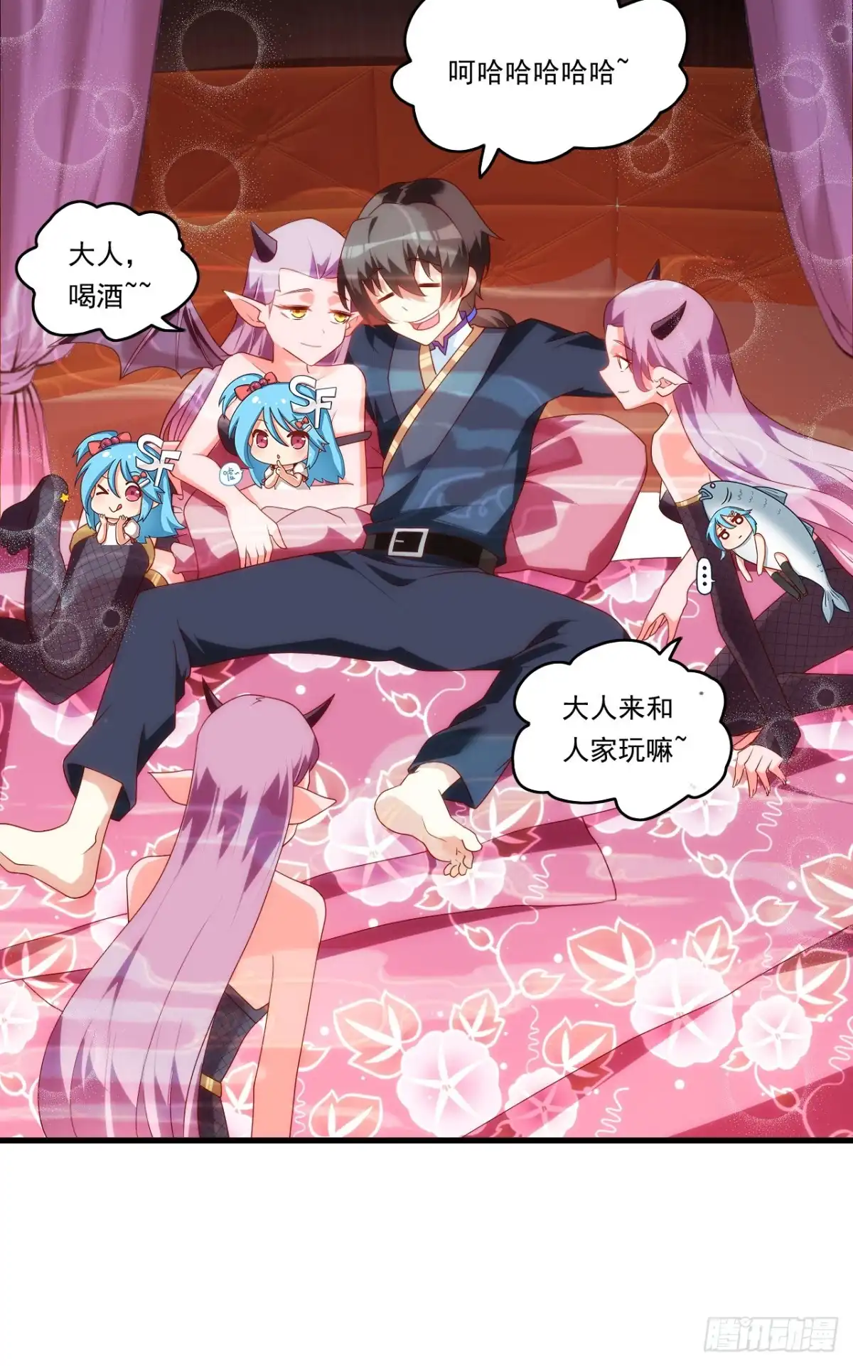 《领主什么的无所谓啦》第90话 以暴制暴 第10页