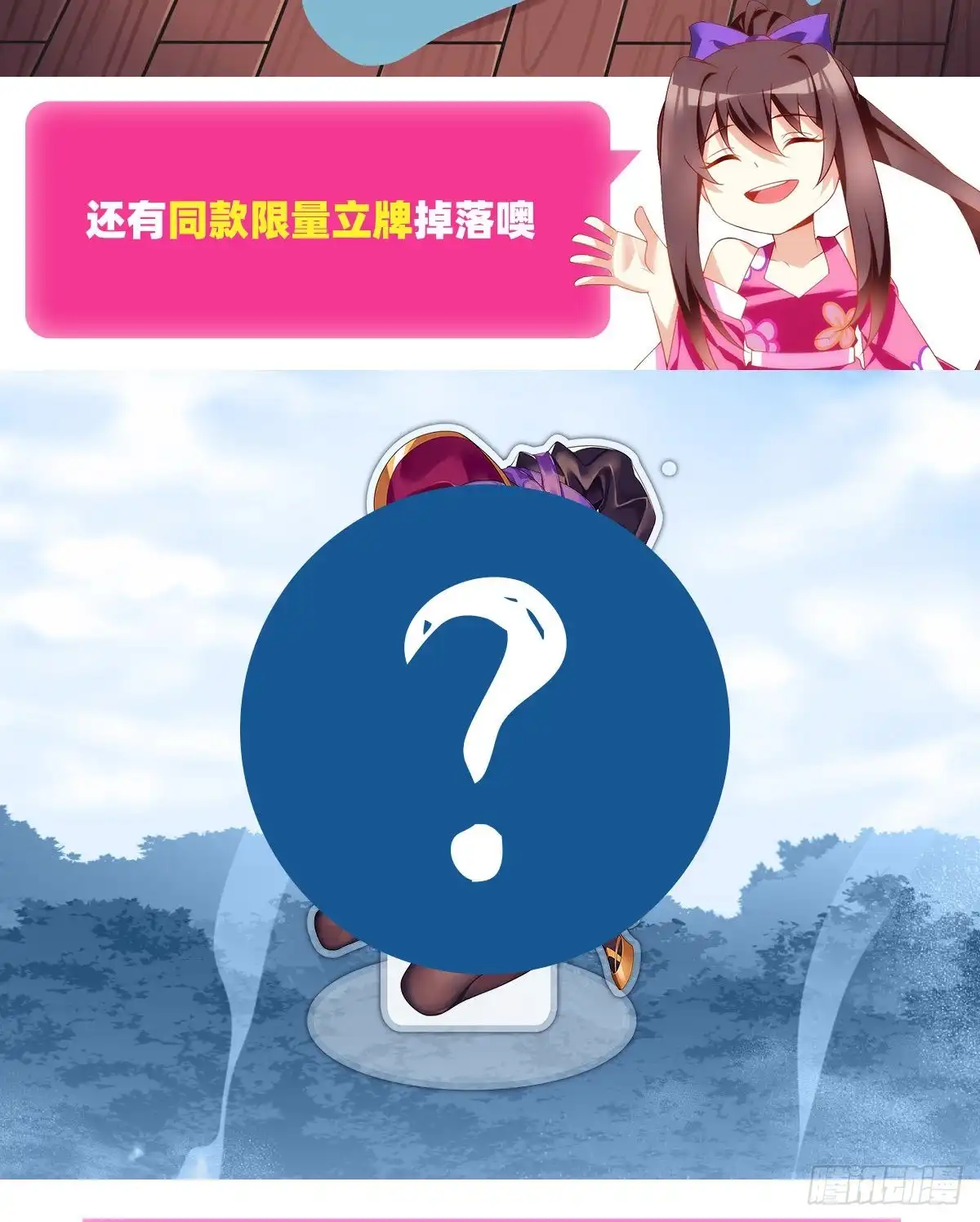 《领主什么的无所谓啦》第93话 弑主篡位 第36页