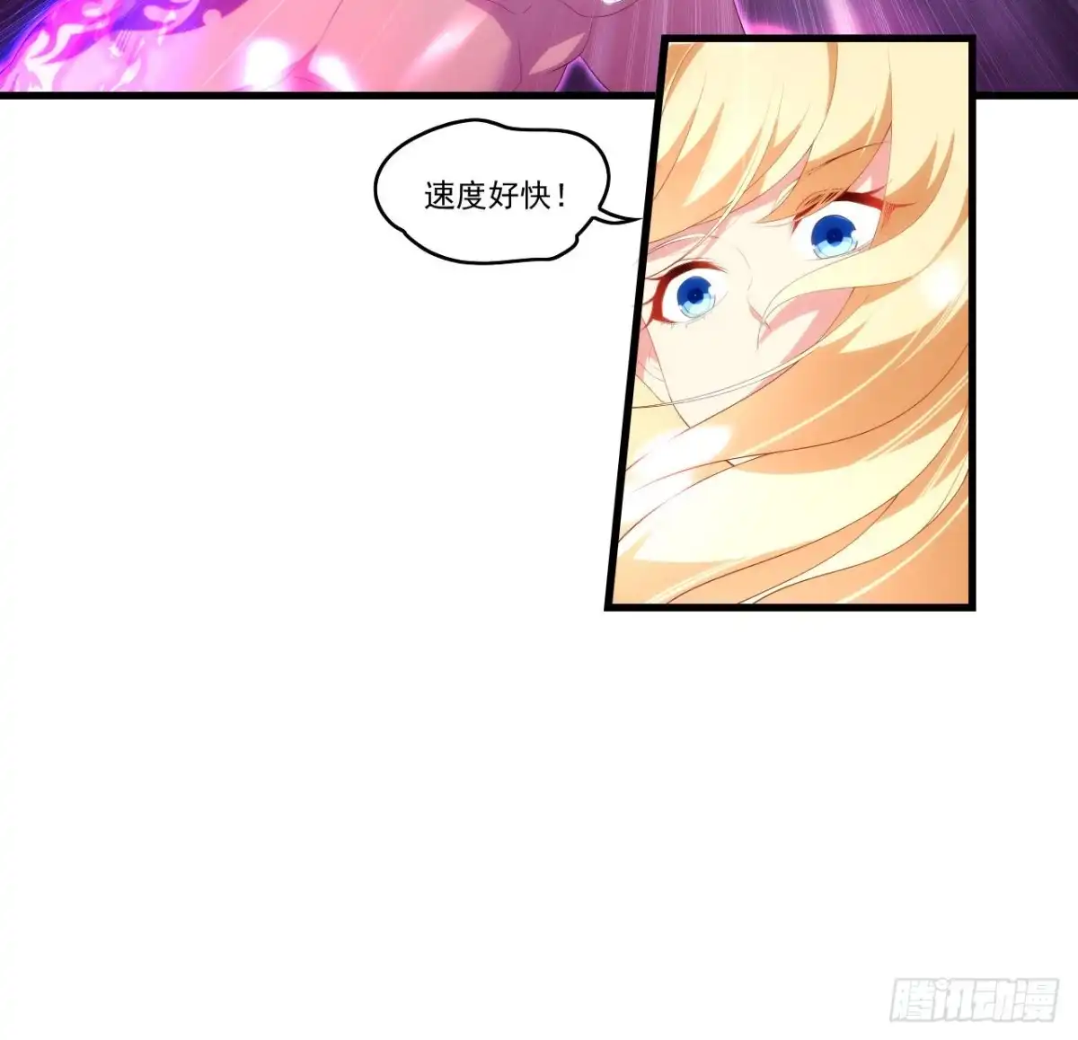 《领主什么的无所谓啦》第95话 剑道天才 第27页