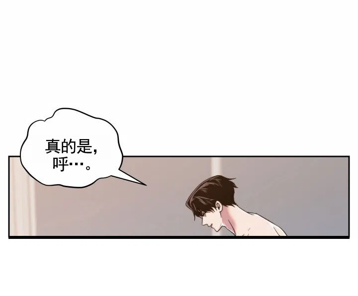 《邻家公主》第6话 第14页