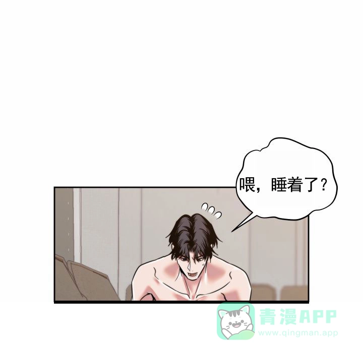 《邻家公主》第6话 第11页