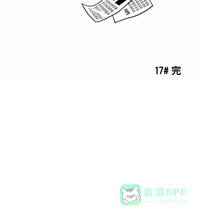 《邻家小龙》[第17话] 金龙效果 第22页