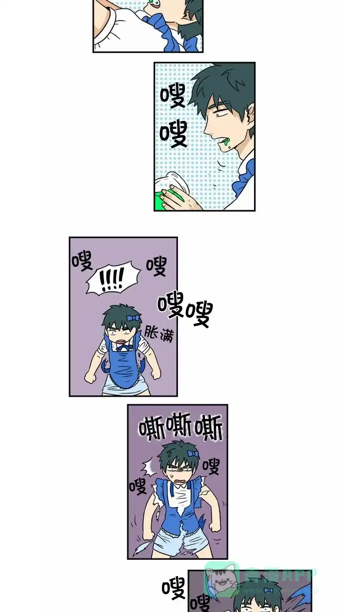 《邻家小龙》[第18&19话] 龙的奇怪世界&这才是真正的Dragon Knight 第10页