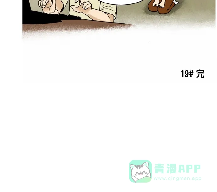 《邻家小龙》[第18&19话] 龙的奇怪世界&这才是真正的Dragon Knight 第24页