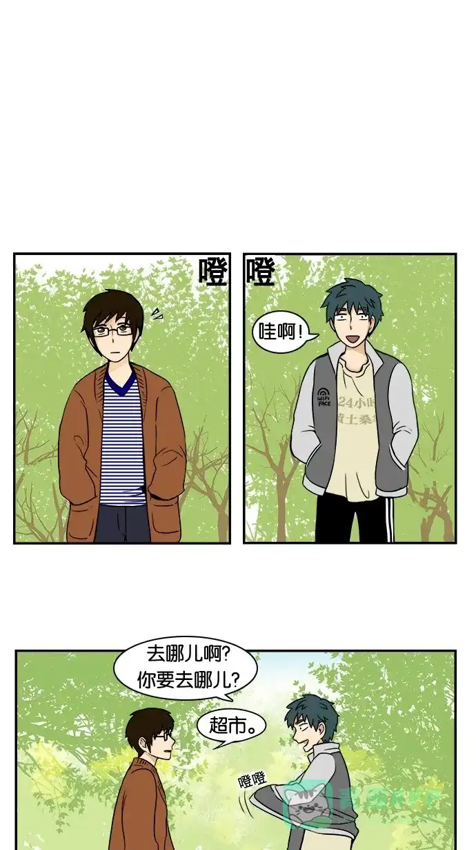 《邻家小龙》[第21&22话] 时尚王&妈妈的一天 第1页