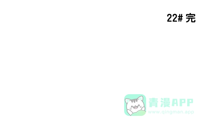 《邻家小龙》[第21&22话] 时尚王&妈妈的一天 第26页