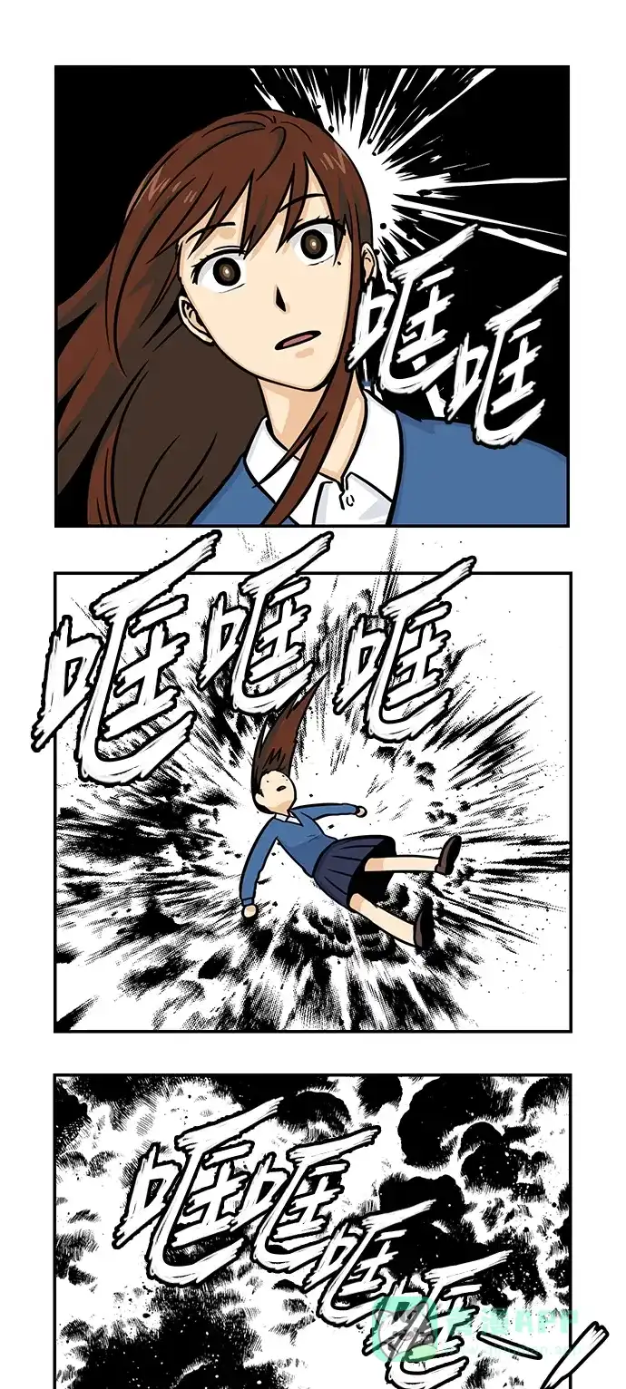 《邻家小龙》[第4季] 第9话 贵重的它 第10页
