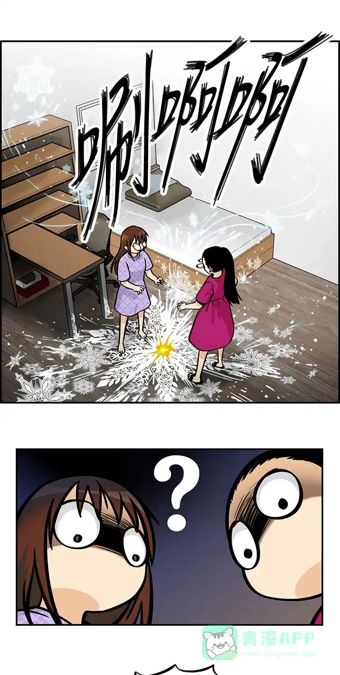 《邻家小龙》[第4季] 第32话 我可爱的宝贝 第25页