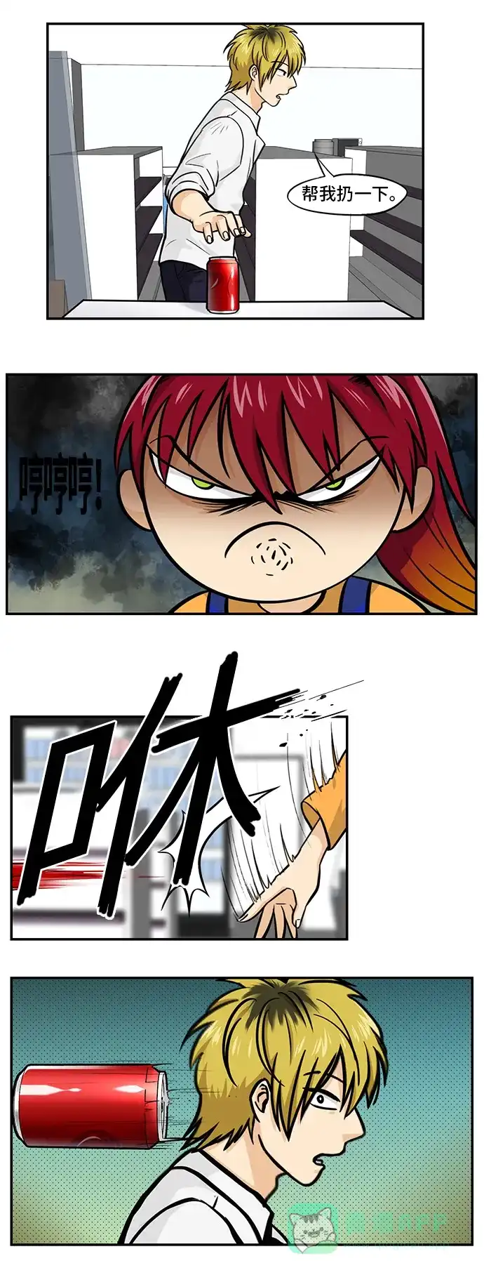 《邻家小龙》[第4季] 第36话 车车不会忍 第2页