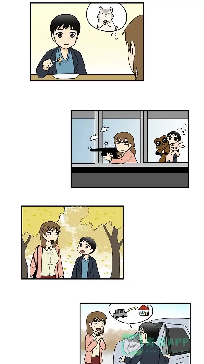《邻家小龙》[第27话] 取向的品格 第14页