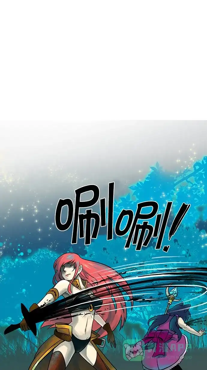 《邻家小龙》[第32话] 良心的行踪 第1页
