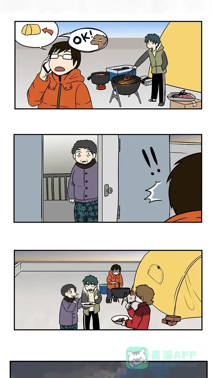 《邻家小龙》[第35话] 金龙啊，你就是因为这样才没钱的 第18页