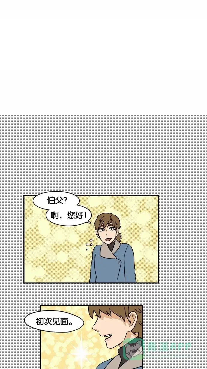 《邻家小龙》[第37&38话] 啊真正的友情是&我的梦中 第14页
