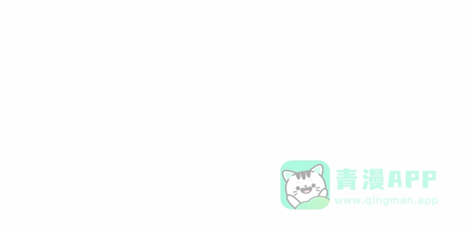 《邻家小龙》[第40话] 诞生的神秘 第23页
