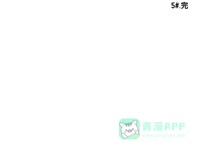 《邻家小龙》[第4&5话] 暴雨倾盆&小伙子 第20页