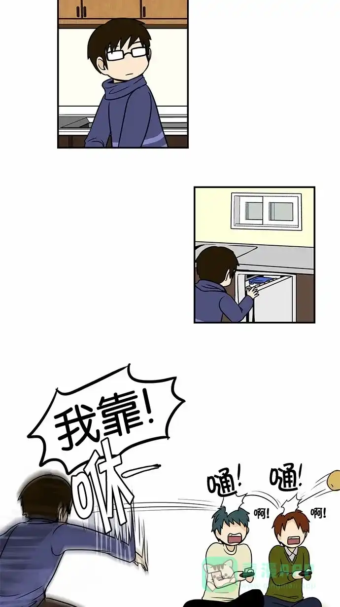 《邻家小龙》[第45话] 想来就来的他 第21页
