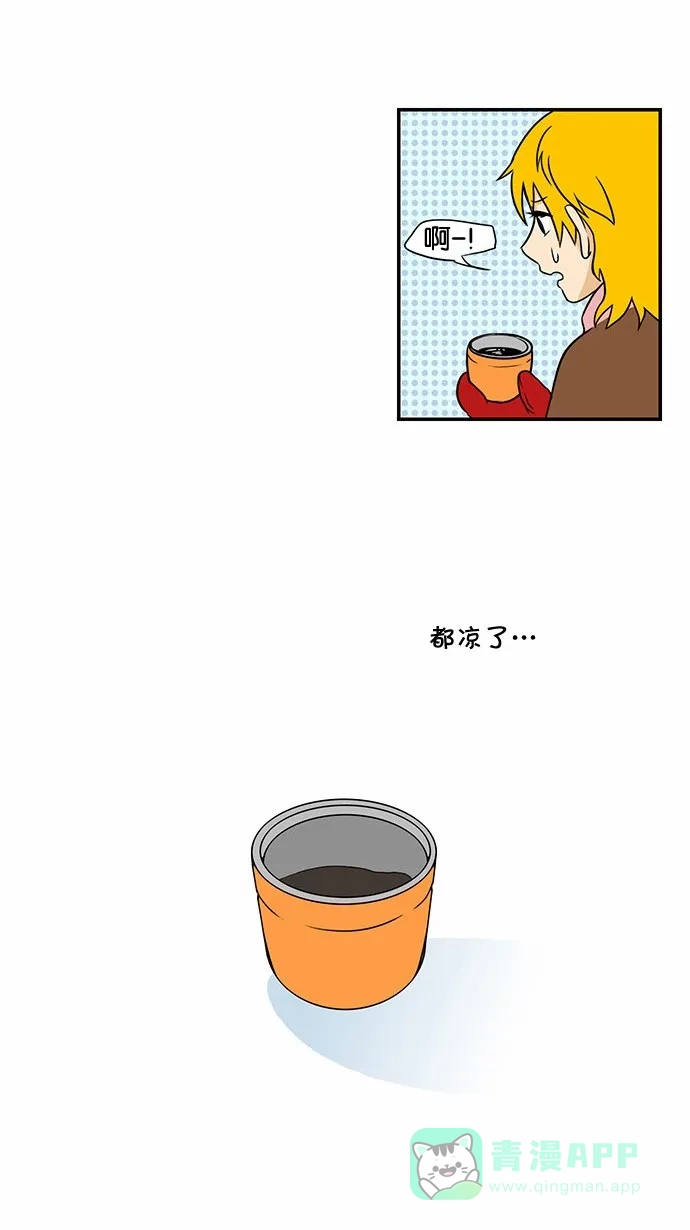 《邻家小龙》[第47话] 妈妈在俄罗斯 第5页
