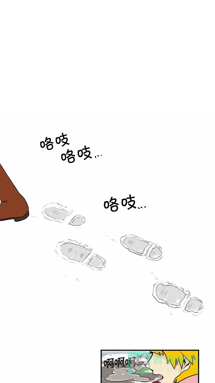 《邻家小龙》[第47话] 妈妈在俄罗斯 第1页