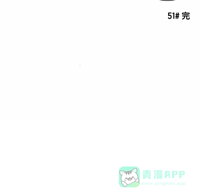 《邻家小龙》[第51话] 特别真挚的故事 第33页
