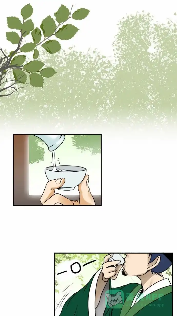 《邻家小龙》[第51话] 特别真挚的故事 第6页