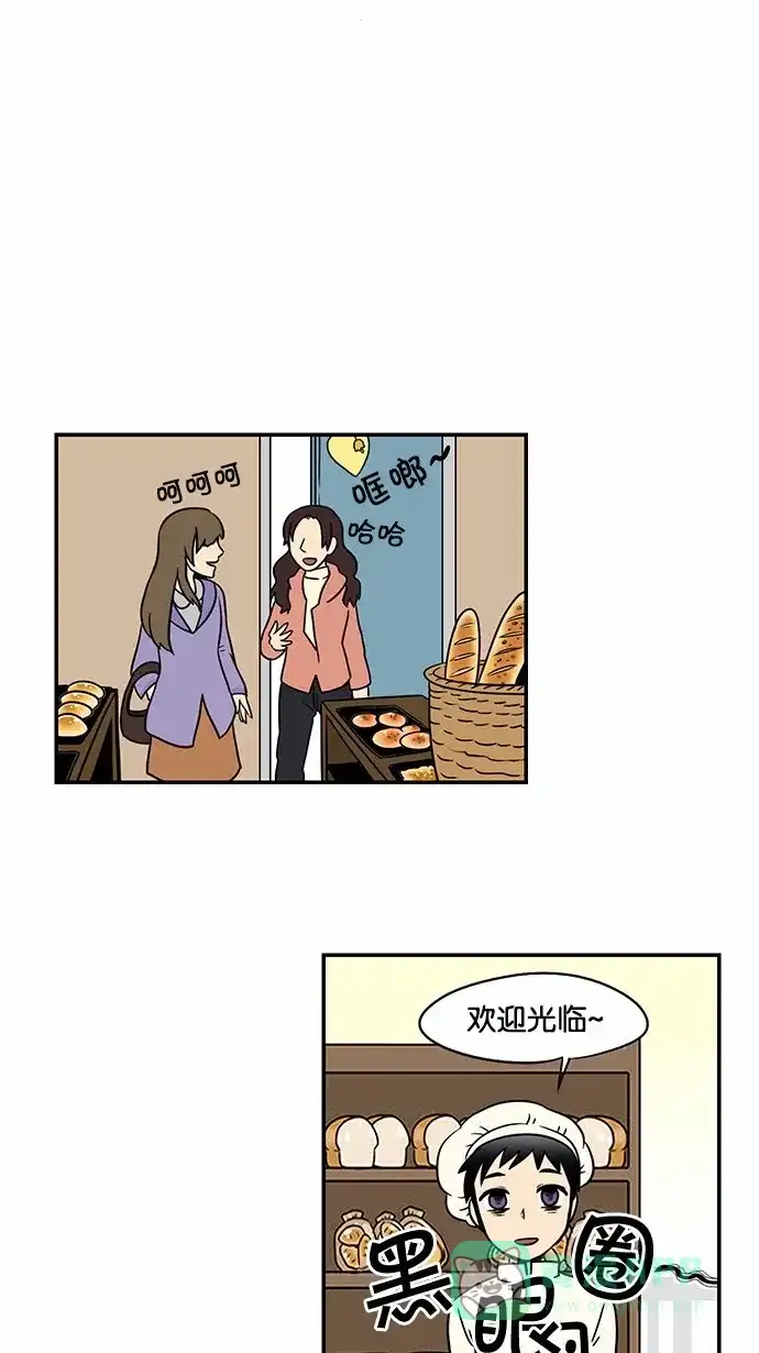 《邻家小龙》[第52话] 九回末two out 第1页