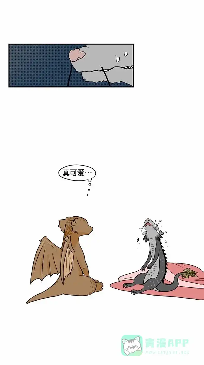 《邻家小龙》[第53&54话] 满垒本垒打&被抢走运气的人 第9页