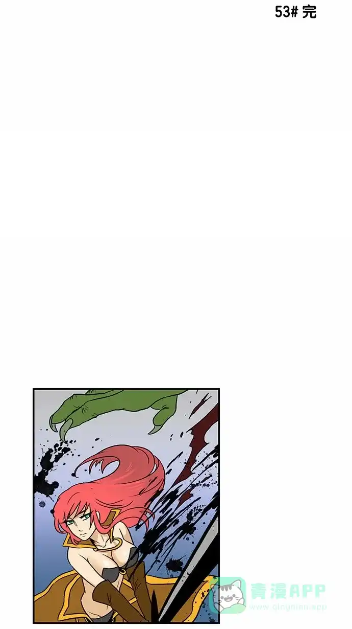 《邻家小龙》[第53&54话] 满垒本垒打&被抢走运气的人 第10页
