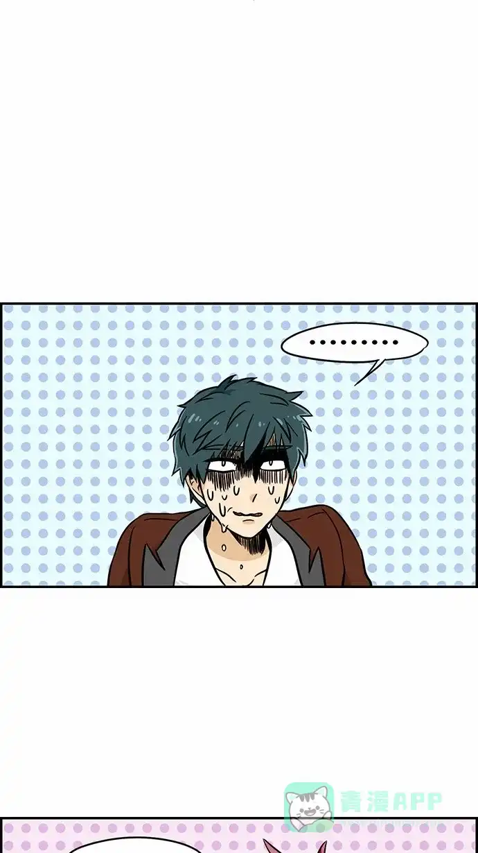 《邻家小龙》【免费】[第2季] 预告 第1页