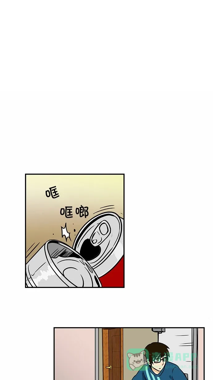《邻家小龙》[第2季] 第2话 好久不见 第1页