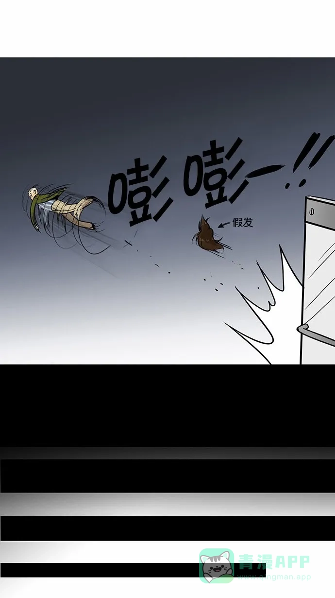 《邻家小龙》[第2季] 第5话 后天是什么日子？周一 第19页