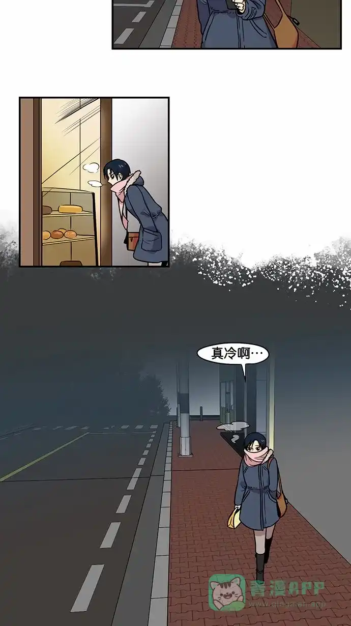 《邻家小龙》[第2季] 第17话 含艺瑟 ctrl+c,ctrl+v,v 第2页
