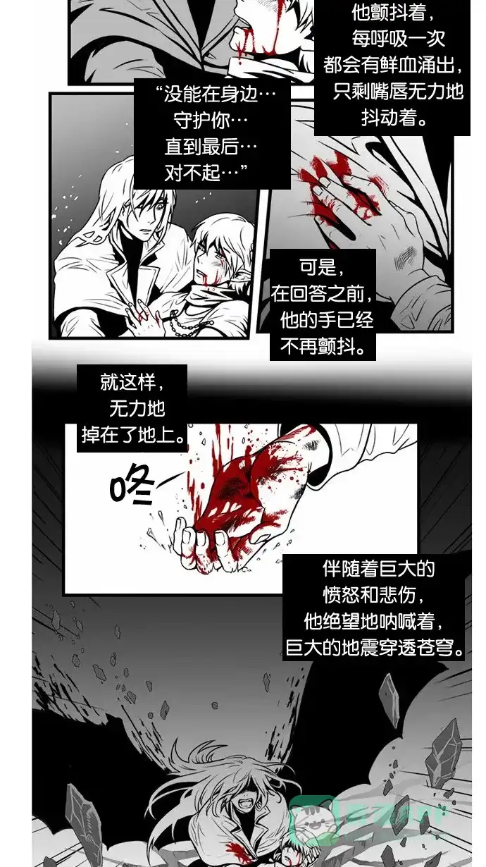 《邻家小龙》[第11&12话] 你凉爽的不☆适★指☆数&小说家金龙的一天 第9页
