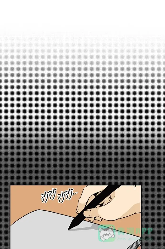 《邻家小龙》[第2季] 第38话 姐姐 第19页