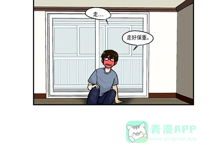 《邻家小龙》[第2季] 第38话 姐姐 第18页