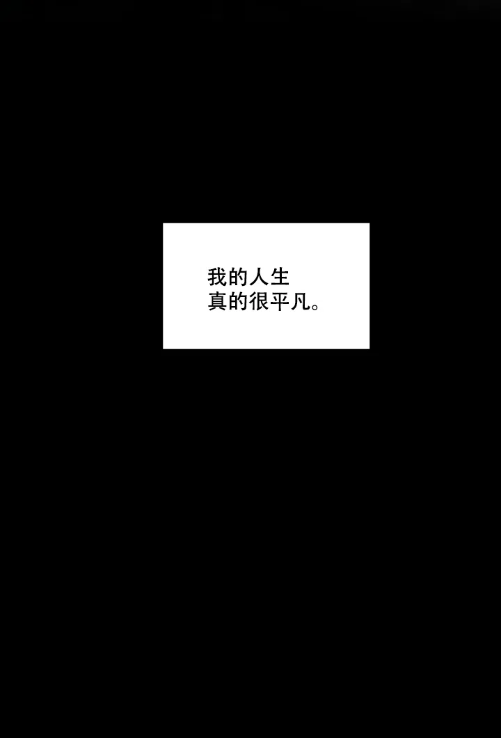 《邻居是我的命运吗》第40话 第18页
