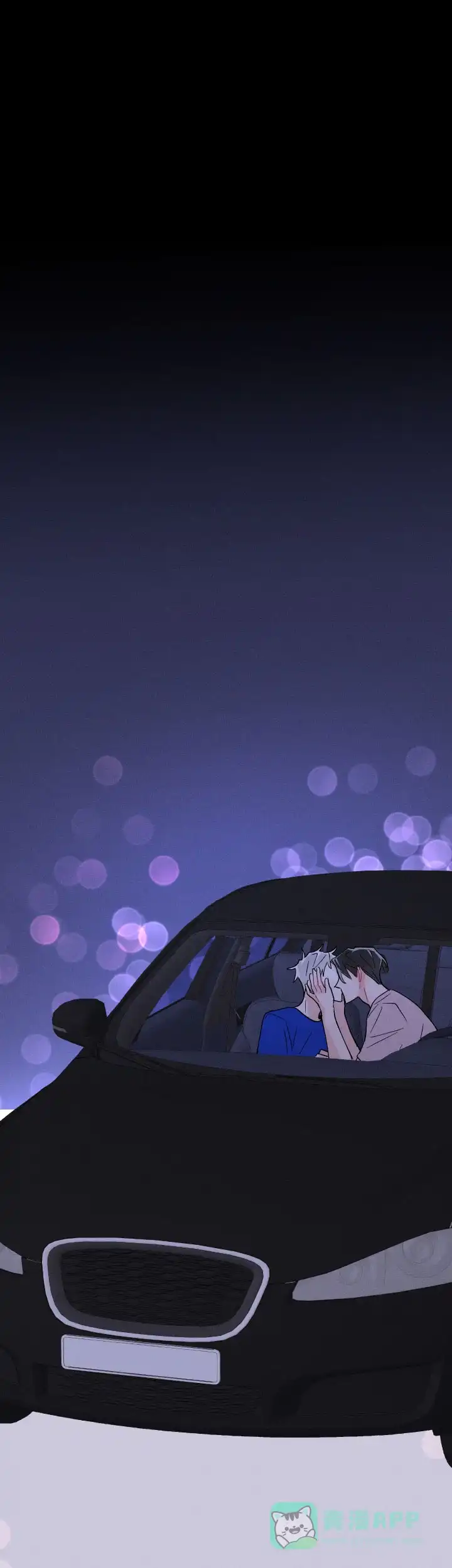 《邻居是我的命运吗》第46话 第16页