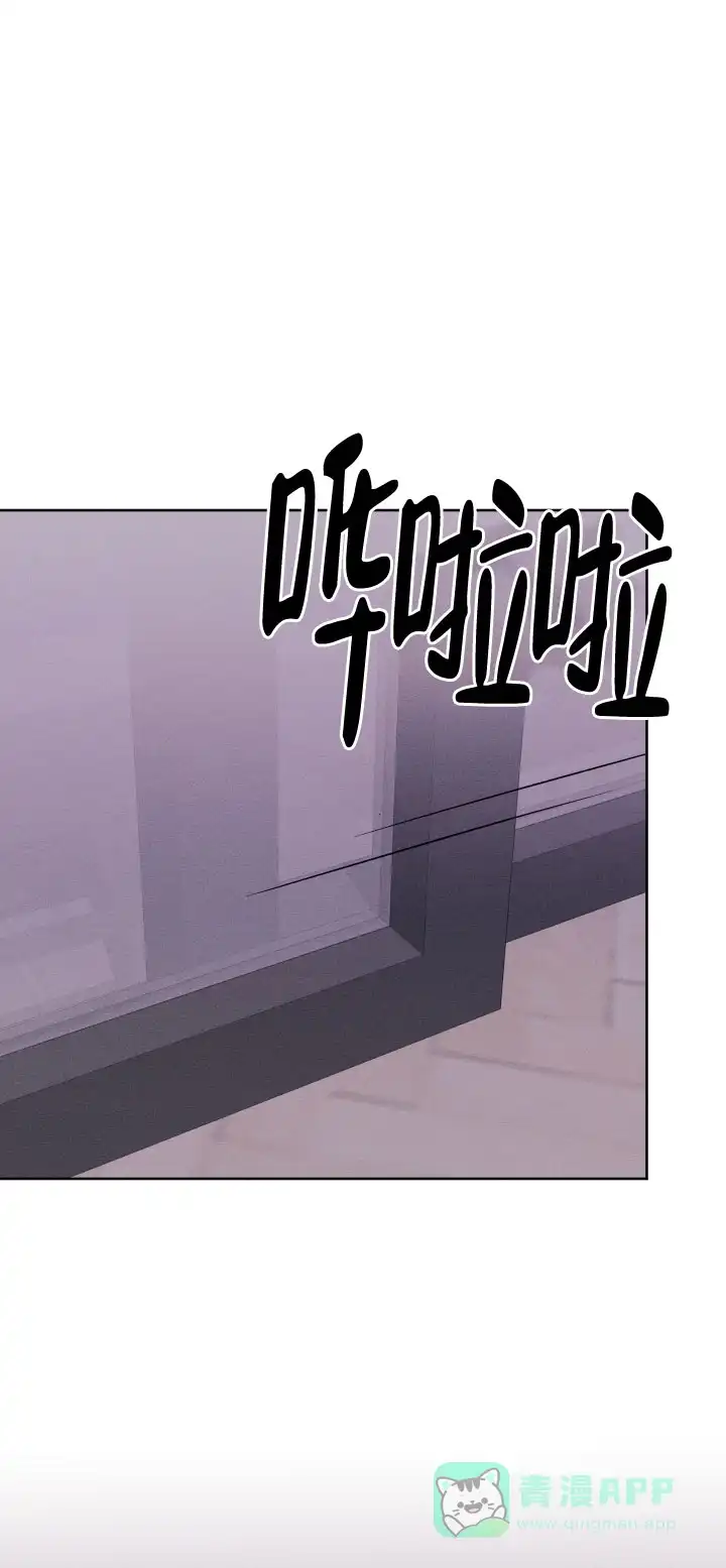 《邻居是我的命运吗》第57话 第1页