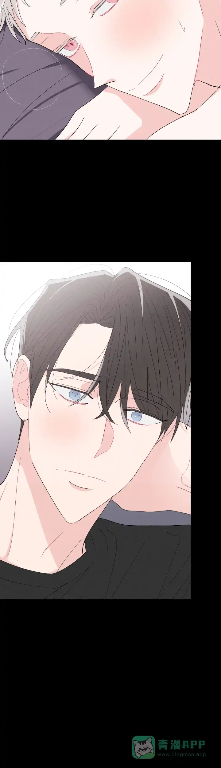 《邻居是我的命运吗》第65话 第11页